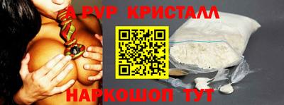 прущий лед Нягань