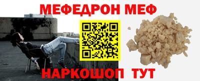 прущий лед Нягань