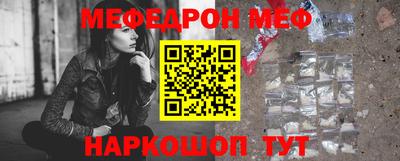 прущий лед Нягань