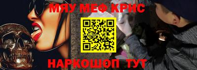метамфетамин Обнинск