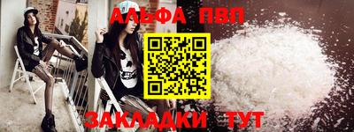 apvp Обь