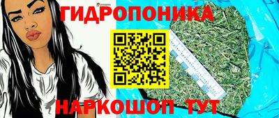 метамфетамин Обнинск