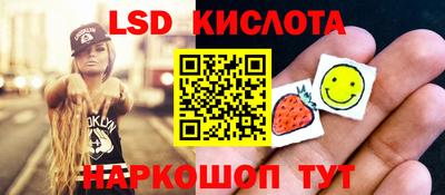 метамфетамин Обнинск