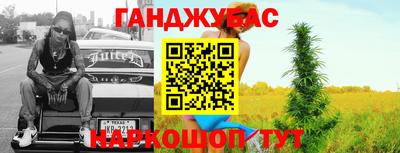 метамфетамин Обнинск