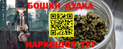метамфетамин Обнинск