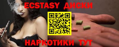 прущий лед Нягань