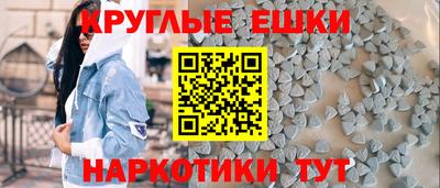 метамфетамин Обнинск