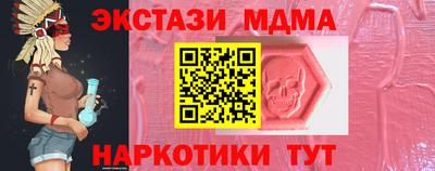 прущий лед Нягань