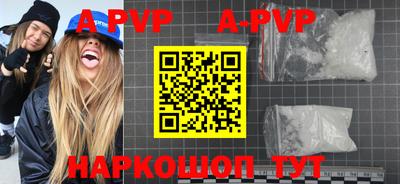 apvp Обь