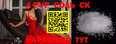 apvp Обь