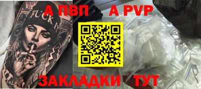 метамфетамин Обнинск