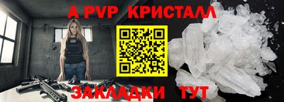 apvp Обь