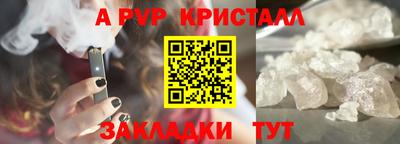 apvp Обь