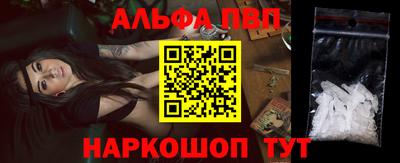 метамфетамин Обнинск