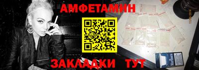 метамфетамин Обнинск