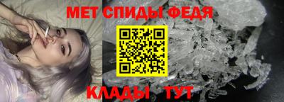 метамфетамин Обнинск