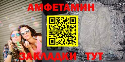 прущий лед Нягань