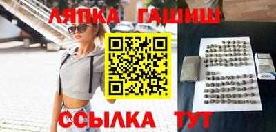 метамфетамин Обнинск