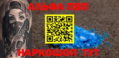 прущий лед Нягань