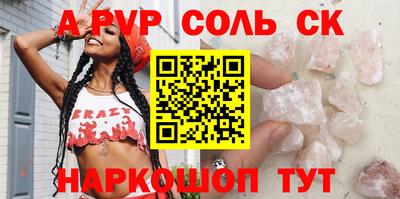 apvp Обь