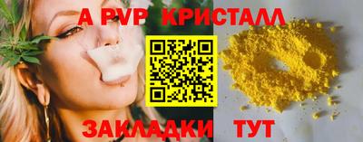 метамфетамин Обнинск