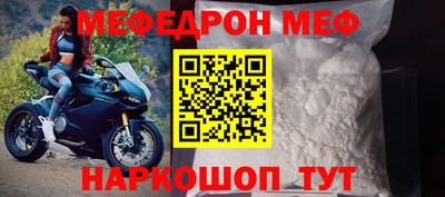 метамфетамин Обнинск