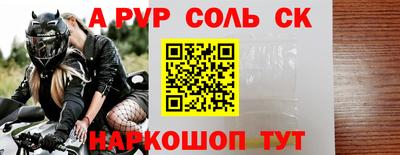 метамфетамин Обнинск