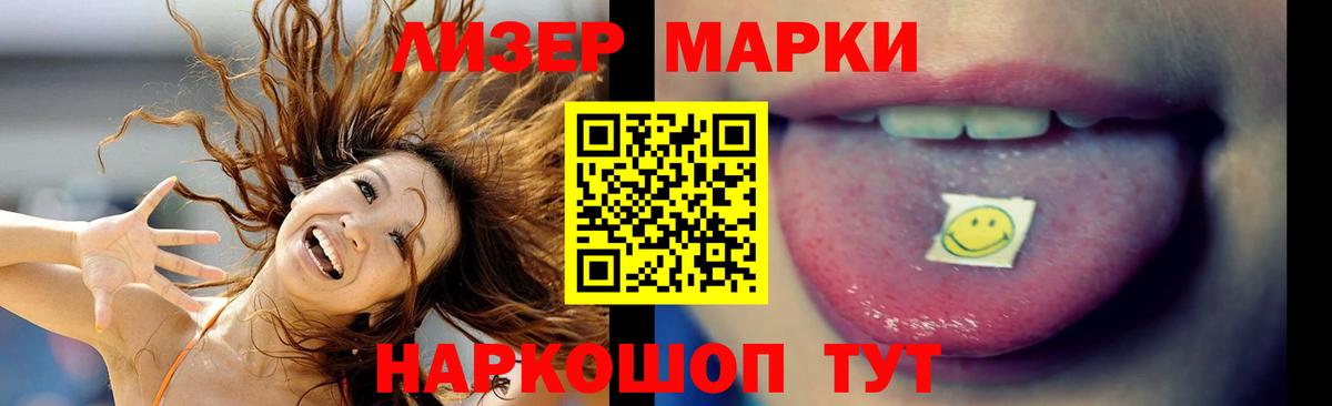 LSD-25 экстази ecstasy Севастополь