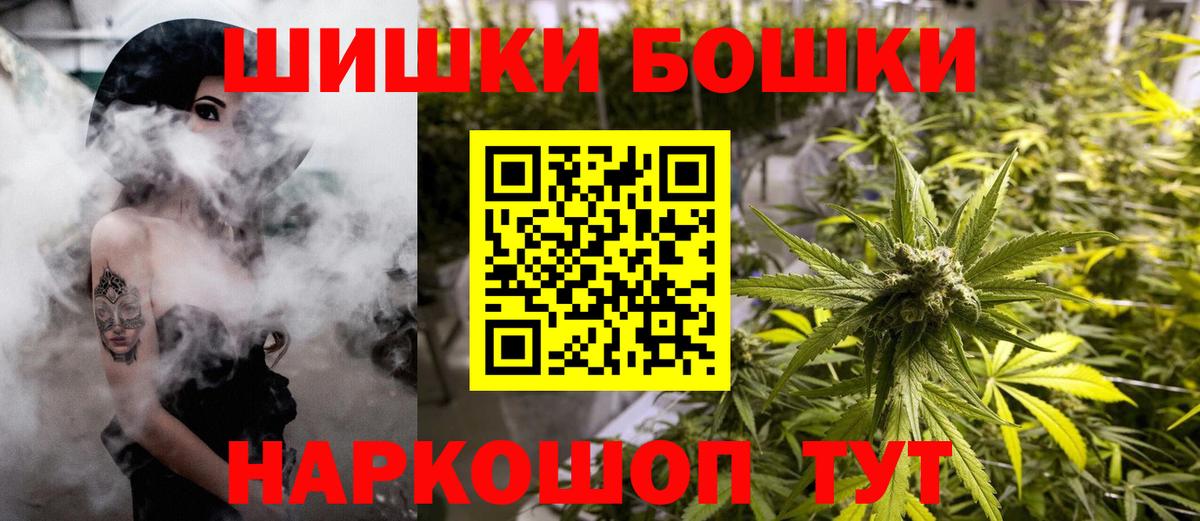 Марихуана OG Kush  Бошки марихуана индика  Бошки Шишки план  Бошки марихуана Ganja  Вход с VPN  Севастополь 