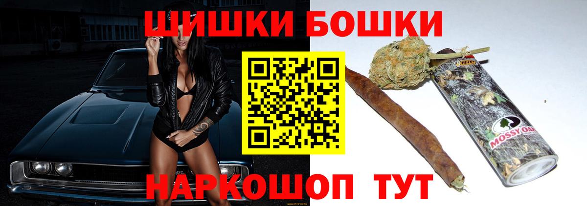 Бошки марихуана семена Севастополь